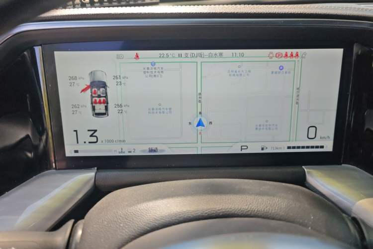 Used GAC Trumpchi GS8 2022 Linghang Series 2.0 TGDI Two-Wheel-Drive Luxury Smart Connectivity Version (7 Seats) Instrument Cluster