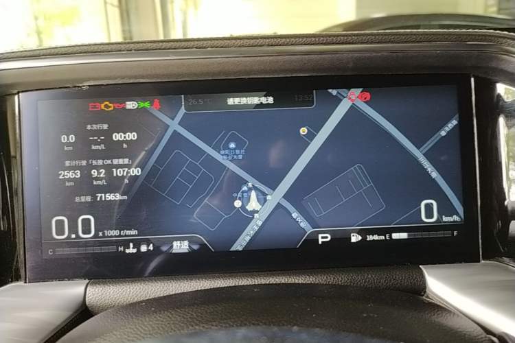 Used GAC Trumpchi GS8 2022 Linghang Series 2.0 TGDI Two-Wheel-Drive Luxury Smart Connectivity Version (7 Seats) Instrument Cluster