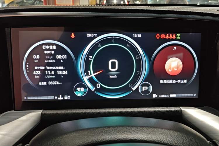Used GAC Trumpchi GS8 2022 Flagship Series 2.0 TGDI Four-Wheel Drive Luxury Smart Connectivity Version (7 Seats) Instrument Cluster
