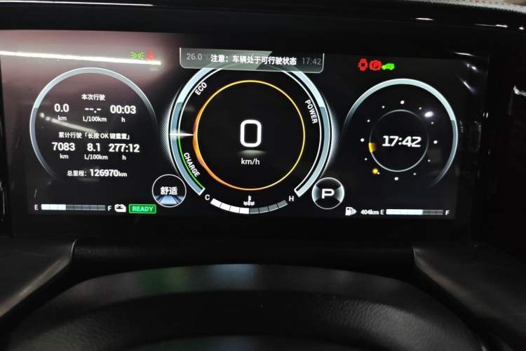 Used GAC Trumpchi GS8 2022 Double-Energy Series 2.0TM Four-Wheel Drive Premium Edition (7 Seats) Instrument Cluster