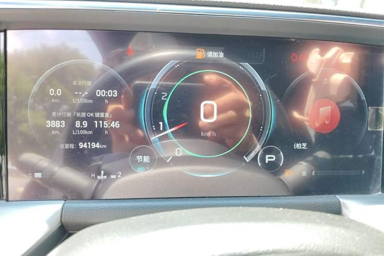 Used GAC Trumpchi GS8 2022 Linghang Series 2.0 TGDI Two-Wheel-Drive Luxury Smart Connectivity Version (7 Seats) Instrument Cluster