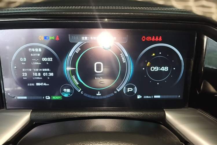 Used GAC Trumpchi GS8 2022 Dual-Engine Series 2.0TM Two-Wheel Drive Prestige Edition (7 Seats) Instrument Cluster