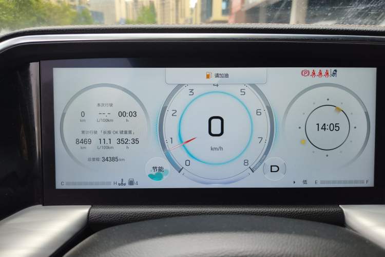 Used GAC Trumpchi GS8 2022 Linghang Series 2.0 TGDI Two-Wheel-Drive Luxury Smart Connectivity Version (7 Seats) Instrument Cluster
