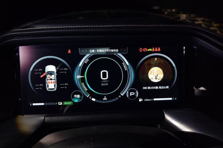 Used GAC Trumpchi GS8 2022 Dual-Engine Series 2.0TM Two-Wheel Drive Prestige Edition (7 Seats) Instrument Cluster