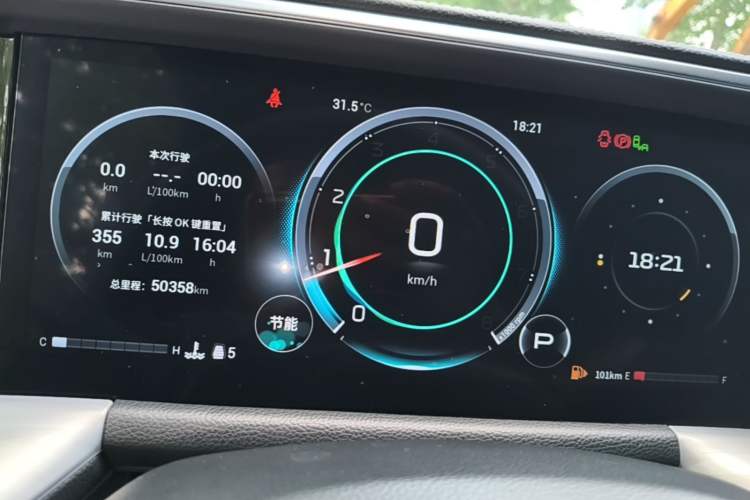 Used GAC Trumpchi GS8 2022 LINGHANG Series 2.0 TGDI Two-Wheel-Drive Luxury Edition (7 Seats) Instrument Cluster