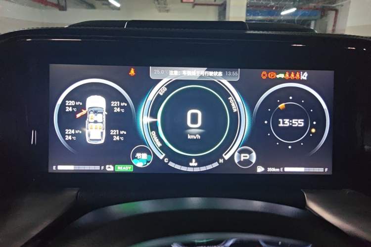Used GAC Trumpchi GS8 2022 Dual-Engine Series 2.0TM Two-Wheel Drive Prestige Edition (7 Seats) Instrument Cluster