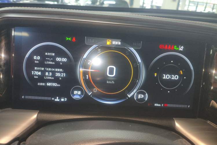 Used GAC Trumpchi GS8 2022 Flagship Series 2.0 TGDI Two-Wheel-Drive Prestige Edition (7 Seats) Instrument Cluster