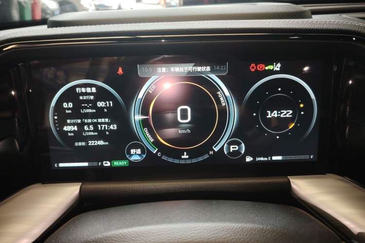 Used GAC Trumpchi GS8 2022 Dual-Engine Series 2.0TM Two-Wheel Drive Prestige Edition (7 Seats) Instrument Cluster
