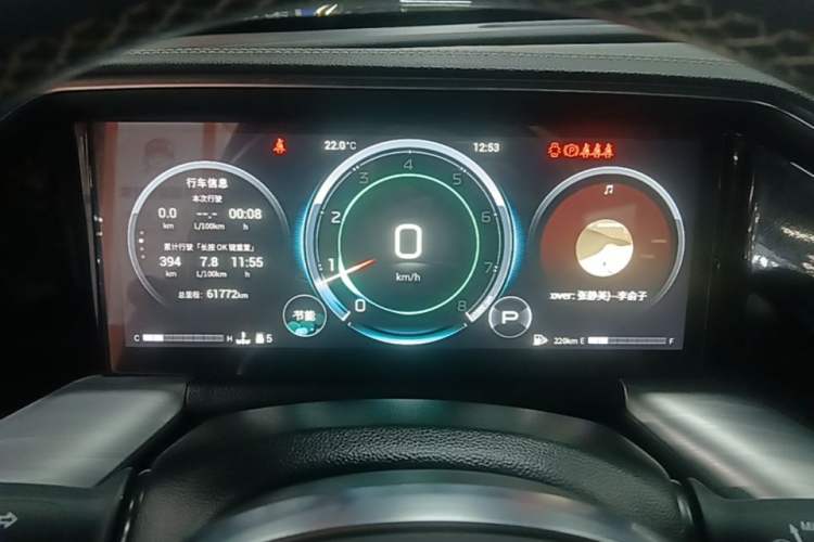 Used GAC Trumpchi GS8 2022 Linghang Series 2.0 TGDI Two-Wheel-Drive Luxury Smart Connectivity Version (7 Seats) Instrument Cluster