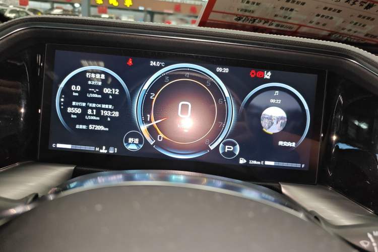 Used GAC Trumpchi GS8 2022 Linghang Series 2.0 TGDI Two-Wheel-Drive Luxury Smart Connectivity Version (7 Seats) Instrument Cluster