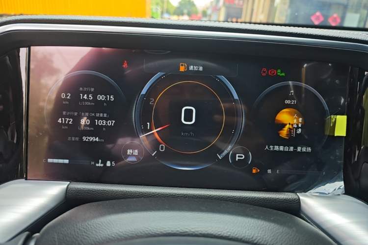 Used GAC Trumpchi GS8 2022 LINGHANG Series 2.0 TGDI Two-Wheel-Drive Luxury Edition (7 Seats) Instrument Cluster