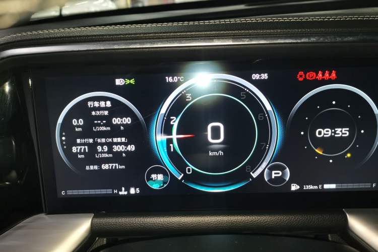 Used GAC Trumpchi GS8 2022 Linghang Series 2.0 TGDI Two-Wheel-Drive Luxury Smart Connectivity Version (7 Seats) Instrument Cluster