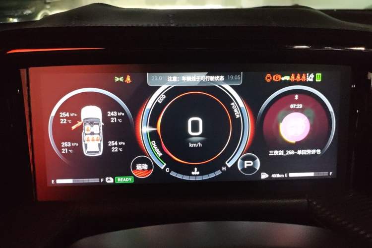 Used GAC Trumpchi GS8 2022 Dual-Engine Series 2.0TM Two-Wheel Drive Prestige Edition (7 Seats) Instrument Cluster