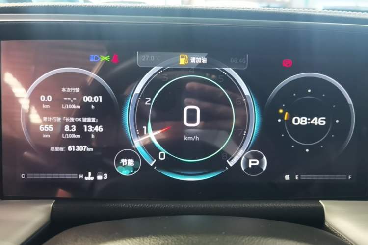 Used GAC Trumpchi GS8 2022 Linghang Series 2.0 TGDI Two-Wheel-Drive Luxury Smart Connectivity Version (7 Seats) Instrument Cluster
