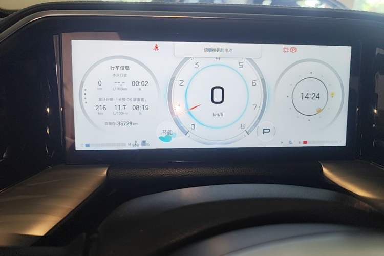 Used GAC Trumpchi GS8 2022 Linghang Series 2.0 TGDI Two-Wheel-Drive Luxury Smart Connectivity Version (7 Seats) Instrument Cluster