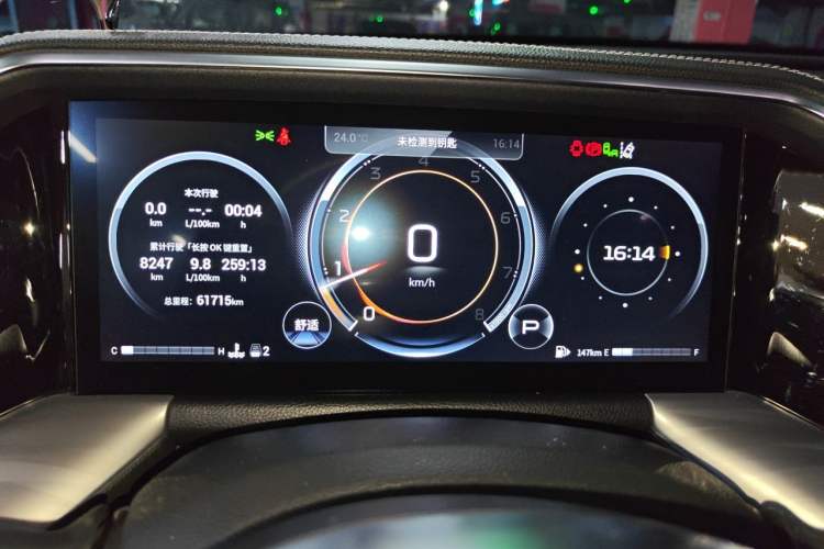 Used GAC Trumpchi GS8 2022 Flagship Series 2.0 TGDI Two-Wheel-Drive Prestige Edition (7 Seats) Instrument Cluster