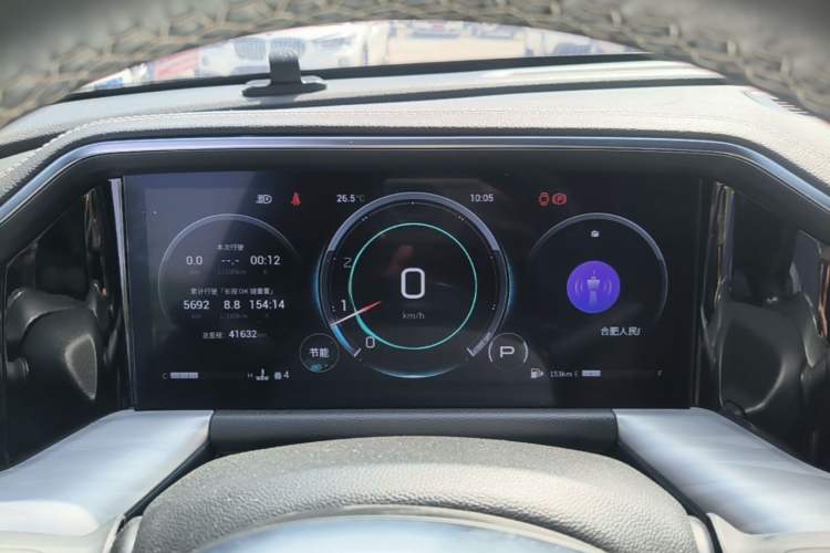 Used GAC Trumpchi GS8 2022 Linghang Series 2.0 TGDI Two-Wheel-Drive Luxury Smart Connectivity Version (7 Seats) Instrument Cluster