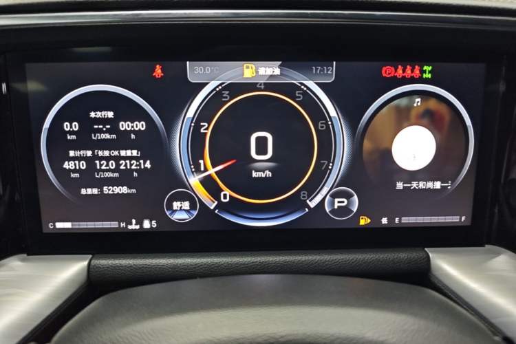 Used GAC Trumpchi GS8 2022 Flagship Series 2.0 TGDI Four-Wheel Drive Luxury Smart Connectivity Version (7 Seats) Instrument Cluster