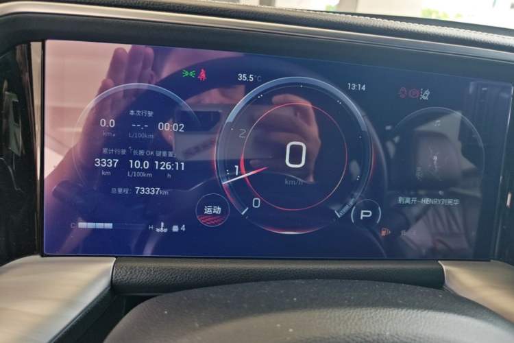 Used GAC Trumpchi GS8 2022 Linghang Series 2.0 TGDI Two-Wheel-Drive Luxury Smart Connectivity Version (7 Seats) Instrument Cluster