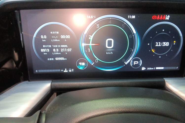 Used GAC Trumpchi GS8 2022 Linghang Series 2.0 TGDI Two-Wheel-Drive Luxury Smart Connectivity Version (7 Seats) Instrument Cluster