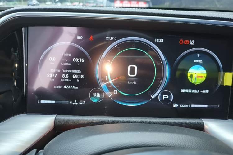 Used GAC Trumpchi GS8 2022 Linghang Series 2.0 TGDI Two-Wheel-Drive Luxury Smart Connectivity Version (7 Seats) Instrument Cluster