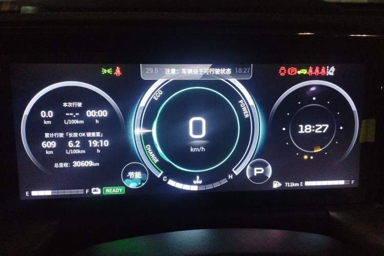 Used GAC Trumpchi GS8 2022 Dual-Engine Series 2.0TM Four-Wheel Drive Prestige Edition (6 Seats) Instrument Cluster