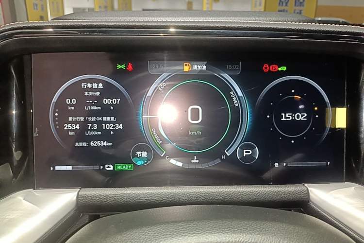 Used GAC Trumpchi GS8 2022 Double-Energy Series 2.0TM Two-Wheel Drive Prestige Edition (6 Seats) Instrument Cluster
