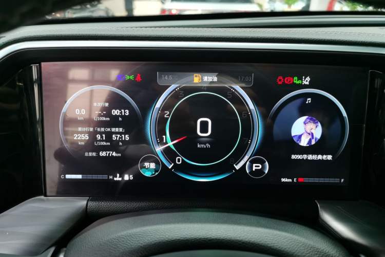 Used GAC Trumpchi GS8 2022 Flagship Series 2.0 TGDI Two-Wheel-Drive Prestige Edition (7 Seats) Instrument Cluster