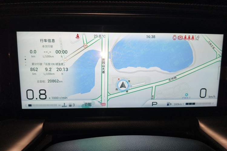 Used GAC Trumpchi GS8 2022 Linghang Series 2.0 TGDI Two-Wheel-Drive Luxury Smart Connectivity Version (7 Seats) Instrument Cluster