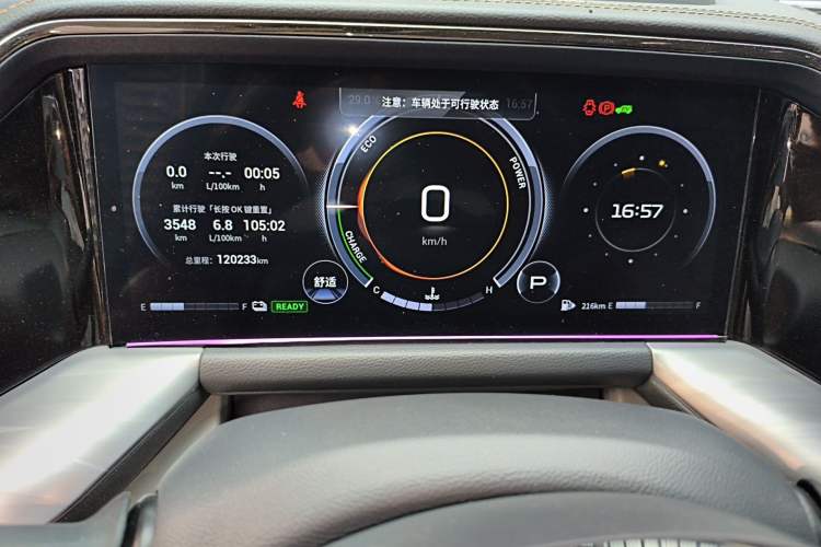 Used GAC Trumpchi GS8 2022 Double-Energy Series 2.0TM Four-Wheel Drive Premium Edition (7 Seats) Instrument Cluster