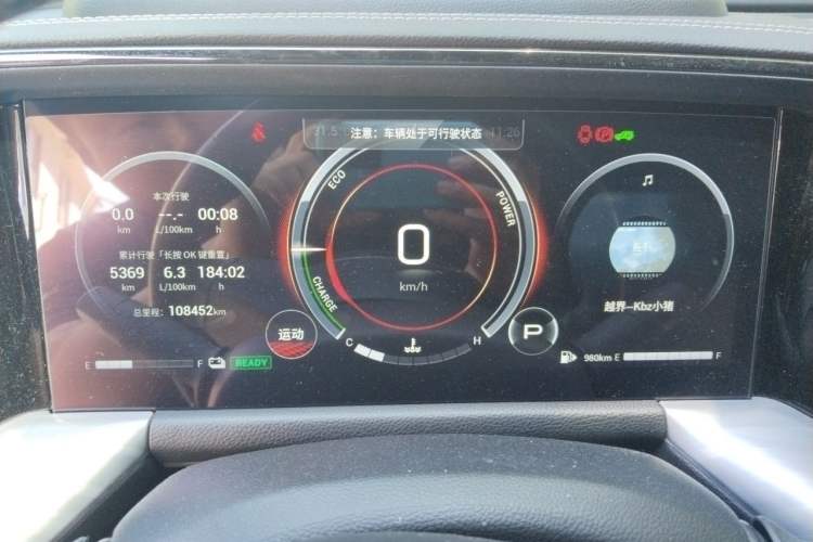 Used GAC Trumpchi GS8 2022 Dual-Engine Series 2.0TM Two-Wheel Drive Prestige Edition (7 Seats) Instrument Cluster