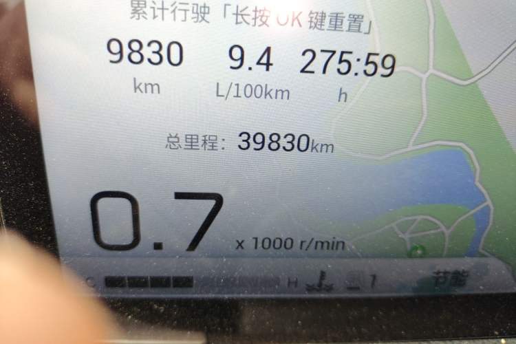 Used GAC Trumpchi GS8 2022 Linghang Series 2.0 TGDI Two-Wheel-Drive Luxury Smart Connectivity Version (7 Seats) Odometer Close Up