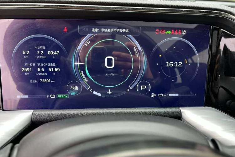 Used GAC Trumpchi GS8 2022 Dual-Engine Series 2.0TM Two-Wheel Drive Prestige Edition (7 Seats) Odometer Close Up