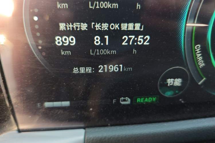 Used GAC Trumpchi GS8 2022 Double-Energy Series 2.0TM Two-Wheel Drive Prestige Edition (6 Seats) Odometer Close Up