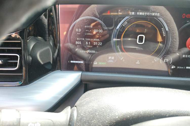 Used GAC Trumpchi GS8 2022 Dual-Engine Series 2.0TM Two-Wheel Drive Prestige Edition (7 Seats) Odometer Close Up