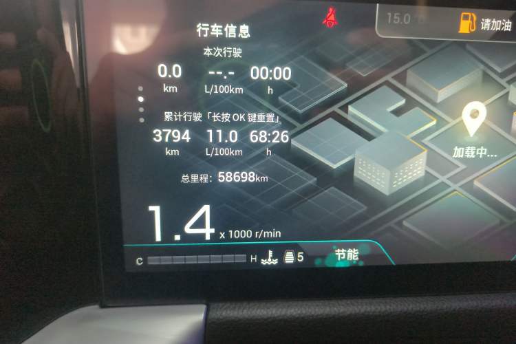 Used GAC Trumpchi GS8 2022 Flagship Series 2.0 TGDI Four-Wheel Drive Luxury Smart Connectivity Version (7 Seats) Odometer Close Up