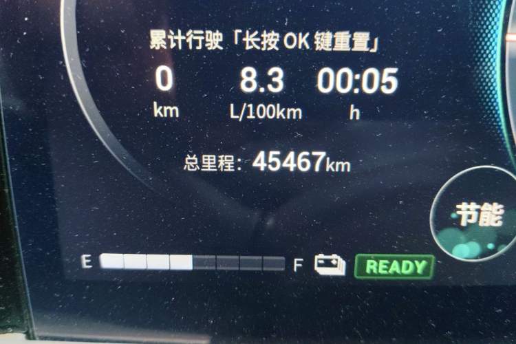 Used GAC Trumpchi GS8 2022 Dual-Engine Series 2.0TM Two-Wheel Drive Prestige Edition (7 Seats) Odometer Close Up
