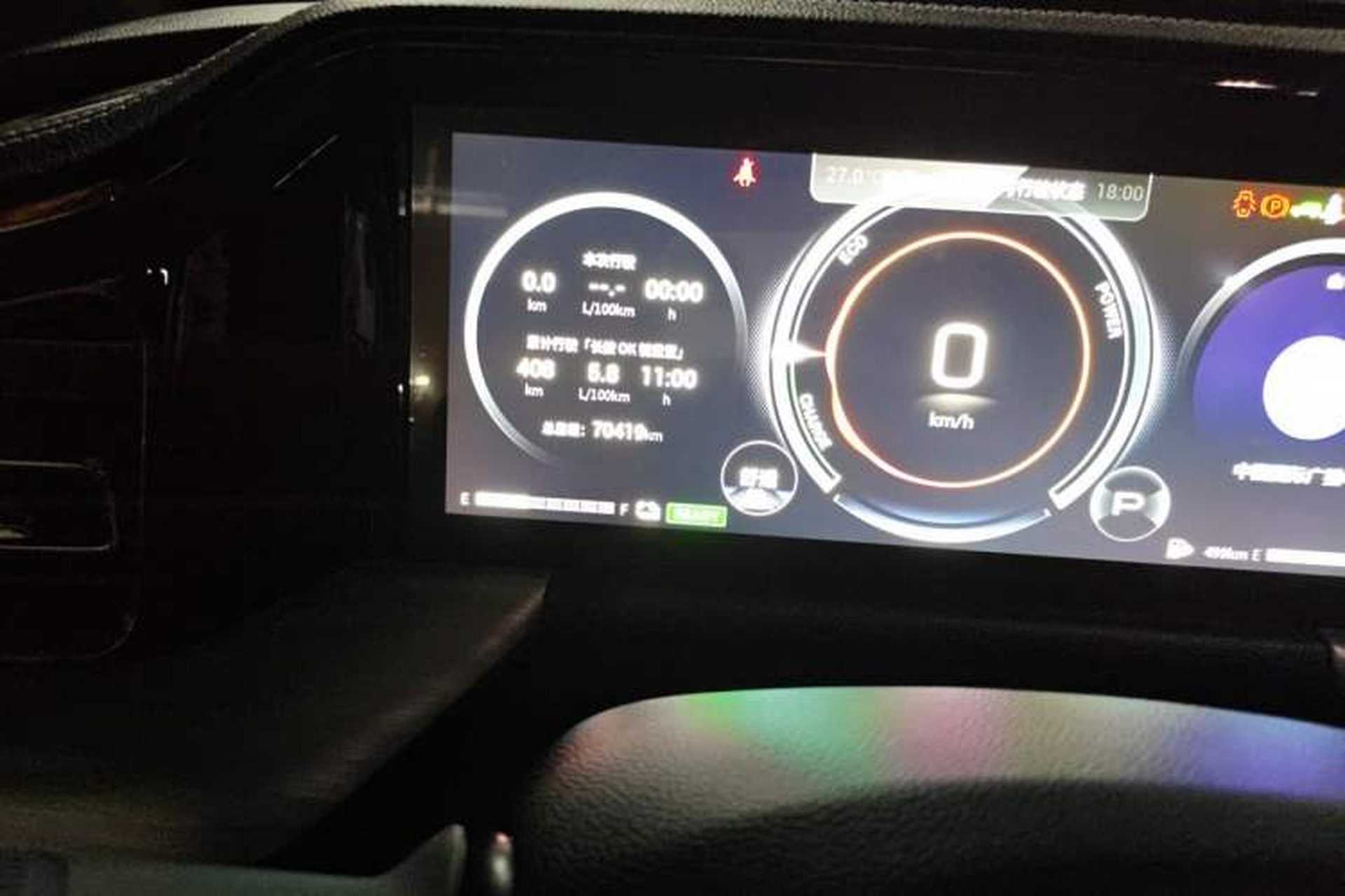 Used GAC Trumpchi GS8 2022 Dual-Engine Series 2.0TM Two-Wheel Drive Prestige Edition (7 Seats) Odometer Close Up