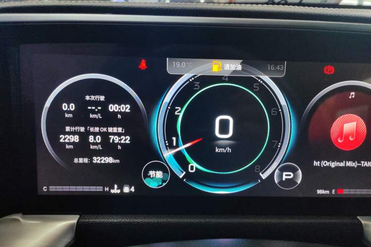 Used GAC Trumpchi GS8 2022 Linghang Series 2.0 TGDI Two-Wheel-Drive Luxury Smart Connectivity Version (7 Seats) Odometer Close Up