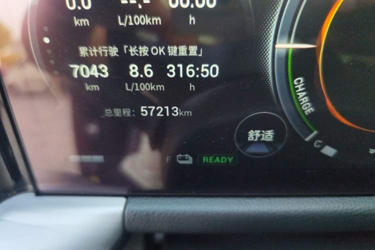 Used GAC Trumpchi GS8 2022 Dual-Engine Series 2.0TM Two-Wheel Drive Prestige Edition (7 Seats) Odometer Close Up