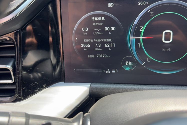 Used GAC Trumpchi GS8 2022 Linghang Series 2.0 TGDI Two-Wheel-Drive Luxury Smart Connectivity Version (7 Seats) Odometer Close Up