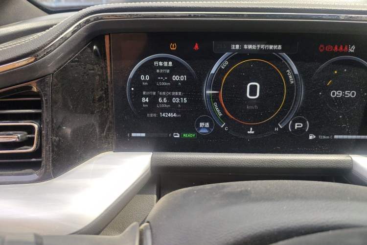 Used GAC Trumpchi GS8 2022 Dual-Engine Series 2.0TM Two-Wheel Drive Prestige Edition (7 Seats) Odometer Close Up