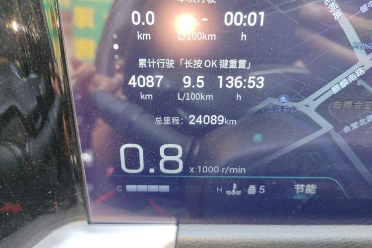 Used GAC Trumpchi GS8 2022 Linghang Series 2.0 TGDI Two-Wheel-Drive Luxury Smart Connectivity Version (7 Seats) Odometer Close Up