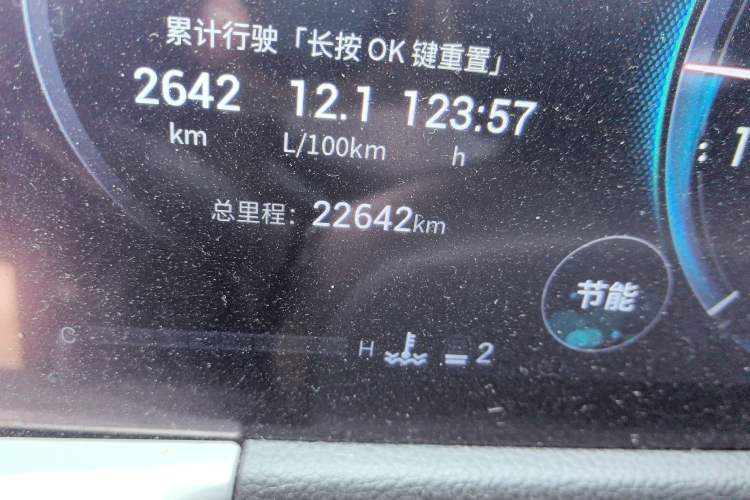Used GAC Trumpchi GS8 2022 Linghang Series 2.0 TGDI Two-Wheel-Drive Luxury Smart Connectivity Version (7 Seats) Odometer Close Up