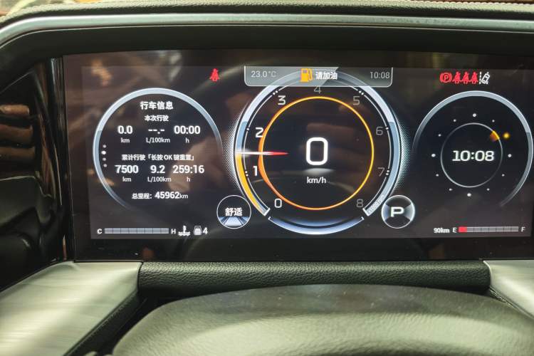 Used GAC Trumpchi GS8 2022 Linghang Series 2.0 TGDI Two-Wheel-Drive Luxury Smart Connectivity Version (7 Seats) Odometer Close Up