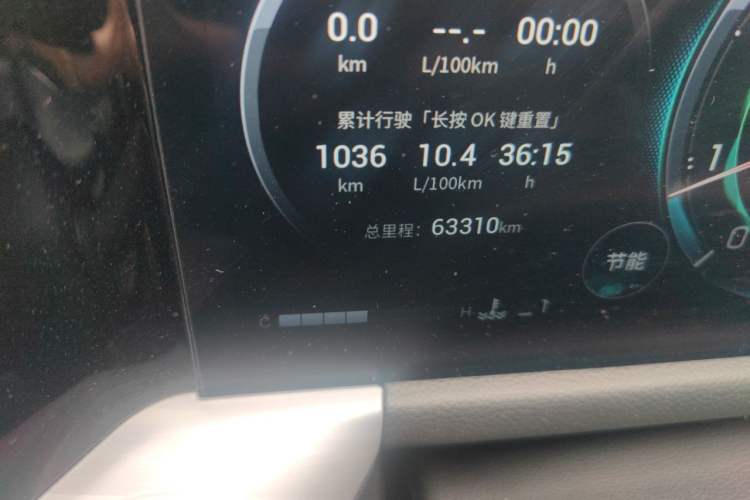 Used GAC Trumpchi GS8 2022 Flagship Series 2.0 TGDI Four-Wheel Drive Luxury Smart Connectivity Version (7 Seats) Odometer Close Up