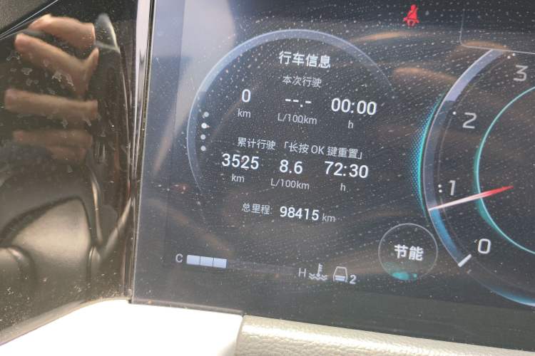Used GAC Trumpchi GS8 2022 Linghang Series 2.0 TGDI Two-Wheel-Drive Luxury Smart Connectivity Version (7 Seats) Odometer Close Up
