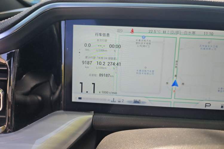 Used GAC Trumpchi GS8 2022 Linghang Series 2.0 TGDI Two-Wheel-Drive Luxury Smart Connectivity Version (7 Seats) Odometer Close Up