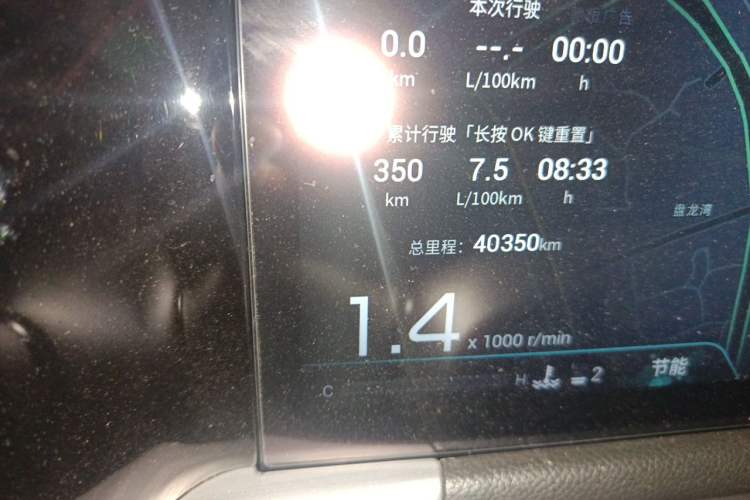 Used GAC Trumpchi GS8 2022 Flagship Series 2.0 TGDI Two-Wheel-Drive Prestige Edition (6-seater) Odometer Close Up