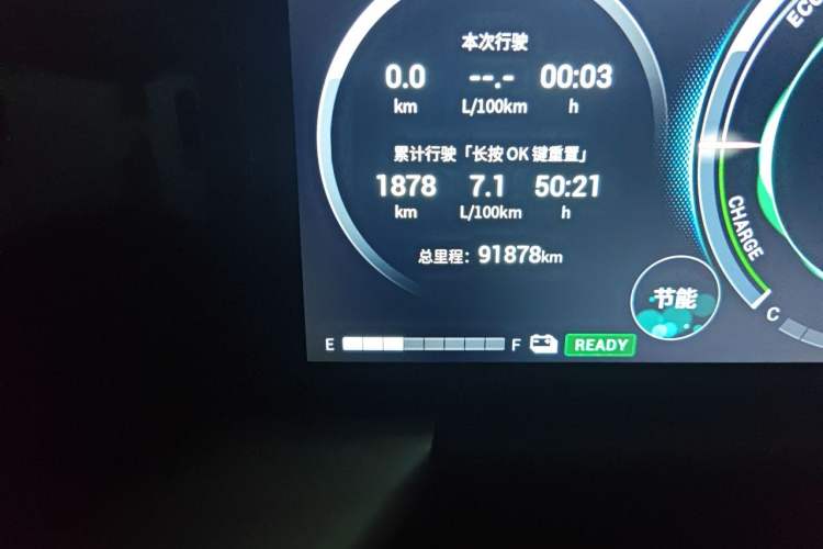 Used GAC Trumpchi GS8 2022 Dual-Engine Series 2.0TM Two-Wheel Drive Prestige Edition (7 Seats) Odometer Close Up